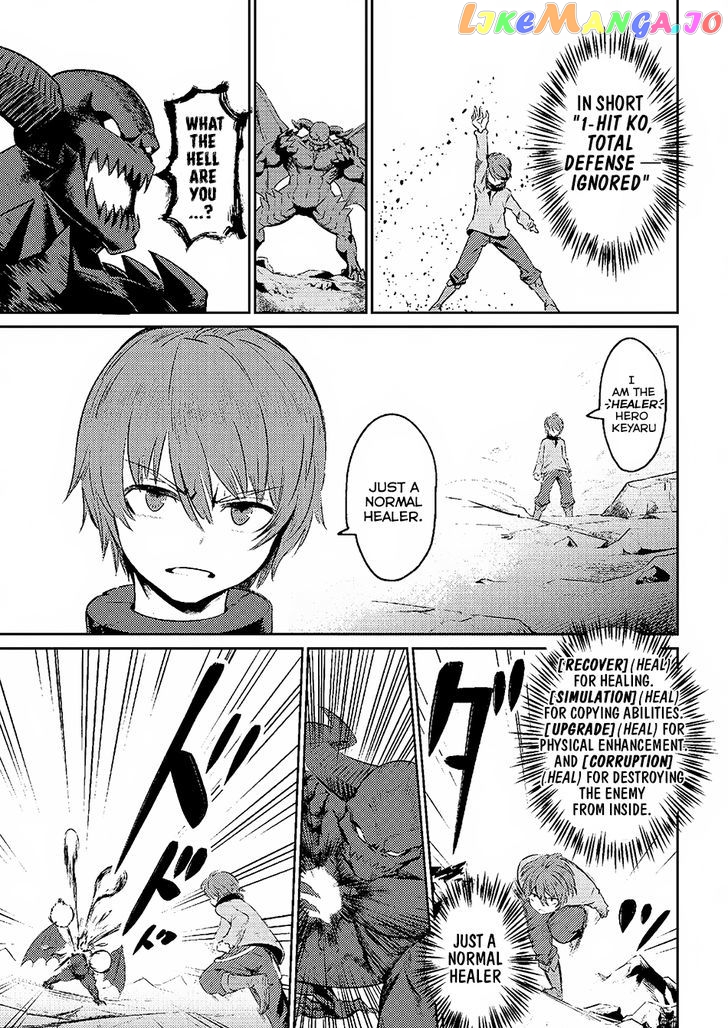 Redo Of Healer, Chapter 1.2 image 09